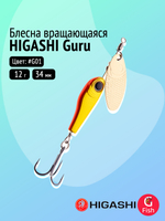 Блесна вращающаяся HIGASHI Guru 9g #G05