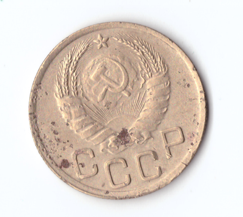 3 копейки 1937 F