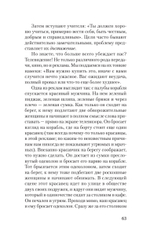 Эмоции. Не позволяй  обстоятельствам и окружающим играть на нервах (#экопокет)