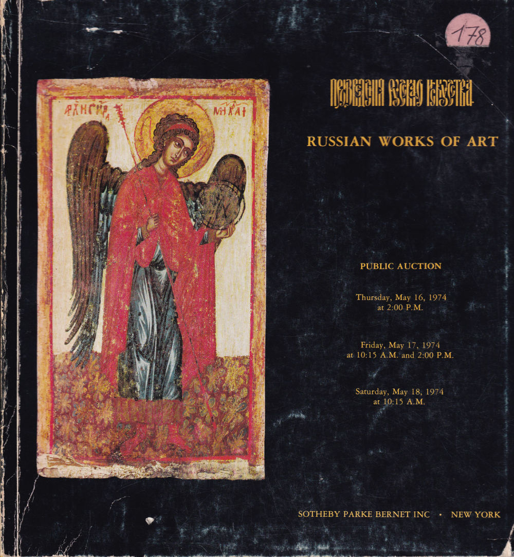 Каталог аукциона Sotheby's, Нью-Йорк, Произведения русского искусства от 16-18 мая 1974 года