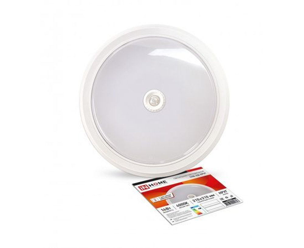 Светильник светодиодный 14Вт 4000К 1100Лм 210мм с настраиваемым датчиком СПБ-2Д-КРУГ белый IN HOME