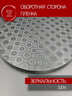 Зеркало обсидиановое 15 см с подставкой