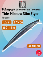 Воблер DUO Tide Minnow Slim 175 Flyer, DHA0405 Sardine Ultra, 175 мм, 29 г, тонущий, минноу