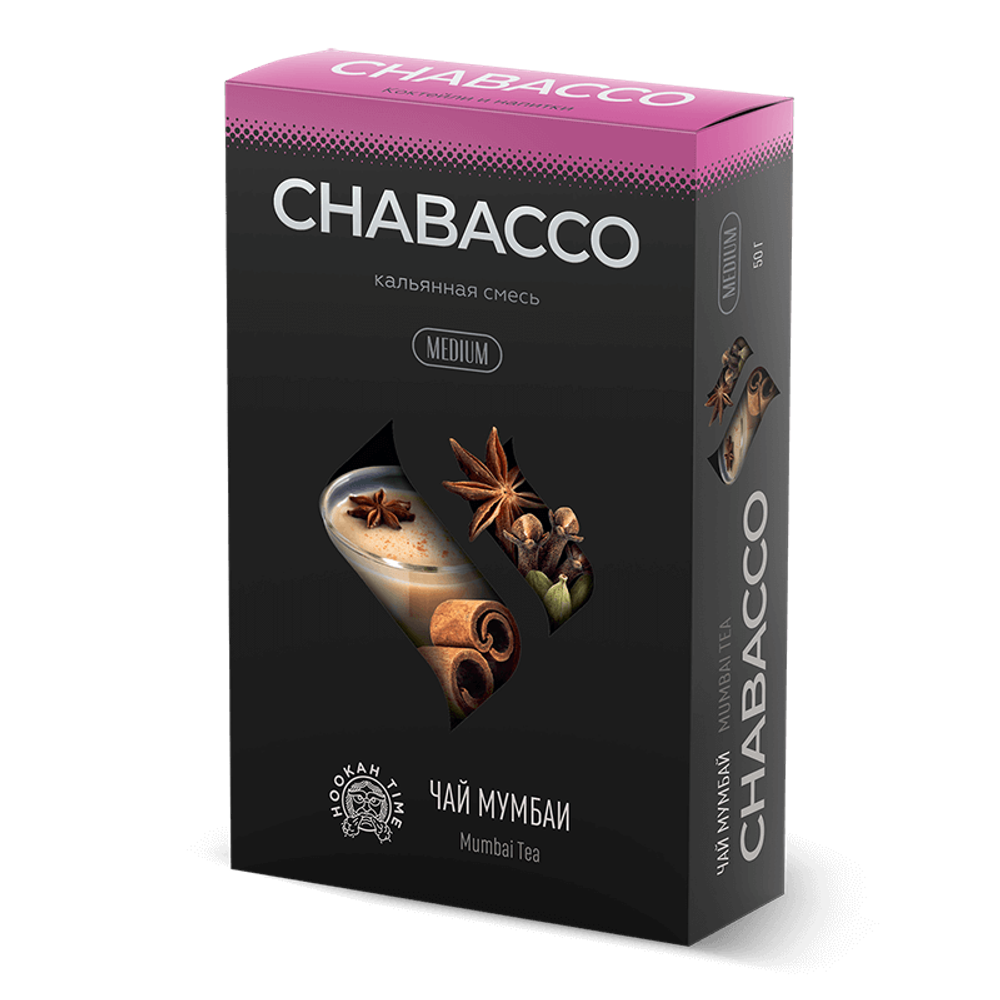 Chabacco Mix Medium - Mumbai Tea (Чай Мумбаи) 50 гр.