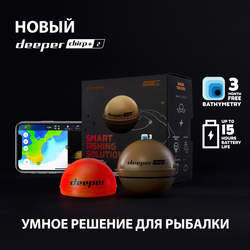 Беспроводной Эхолот Deeper Smart Sonar CHIRP+ 2.0