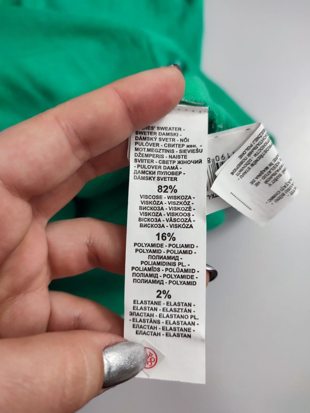 Кардиган Clillin на пуговицах 48 размер