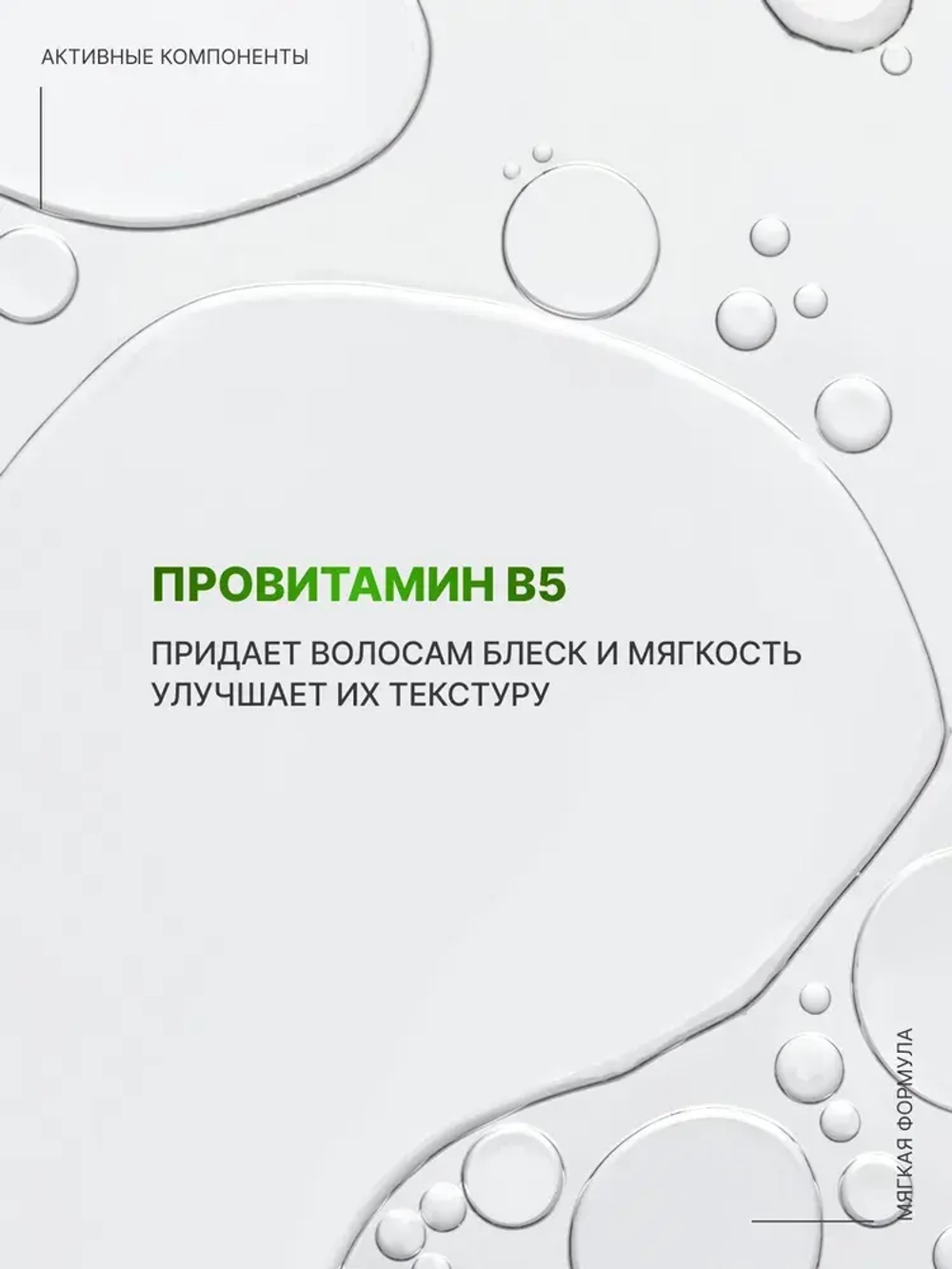 Estel Niagara Фиксаж-перманент 500 мл