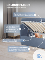 Диван - кровать с подъёмным механизмом 200х90 см Crecker UP ткань Teddy