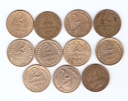 Наборы 2 копейки СССР