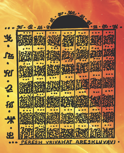 Протокол Восстановления Мужской ДНК