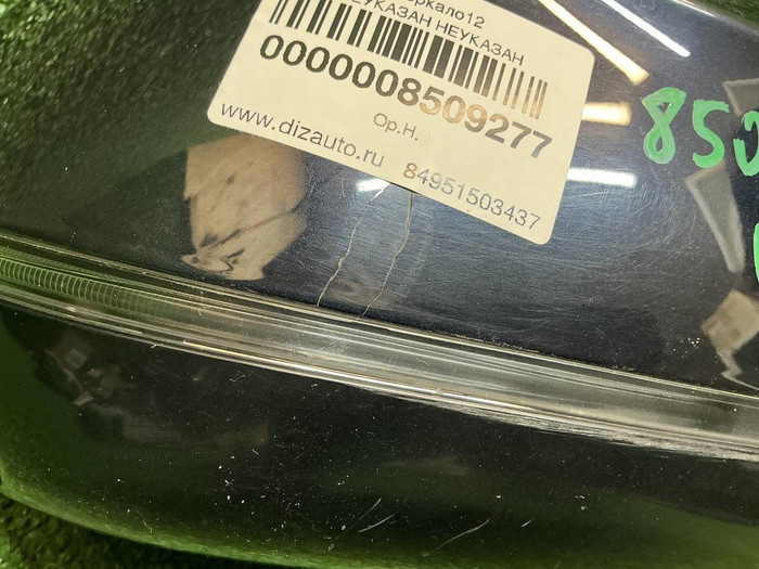 Зеркало правое BMW X4 G02 (2018-н.в.) 9 контактов