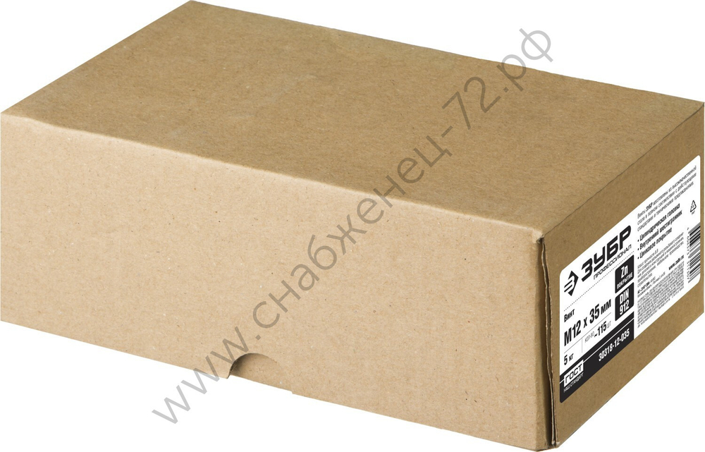 ЗУБР DIN 912 кл. пр. 8.8, М12 x 35 мм, винт свнутренним шестигранником, цинк, 5 кг, Профессионал (30318-12-035)