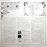 Jon Anderson / Olias Of Sunhillow (LP)