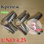 Uno Joker Крепеж угловой с 4-мя направлениями для труб D25мм 1шт