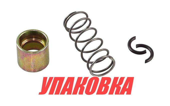 Пружина, втулка шестерни стартера Yamaha 115-250, Omax (упаковка из 4 шт.)