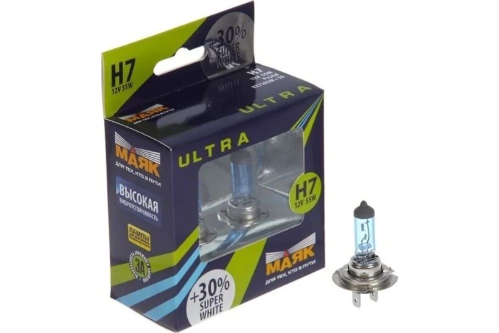 Лампа H7 12V 55W Px26d набор +30%  ULTRA  SUPER WHITE (МАЯК)