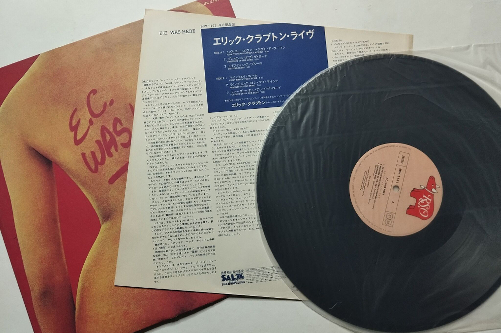 Винтажная виниловая пластинка LP Eric Clapton E.C. Was Here (Japan 1975) (No Obi)