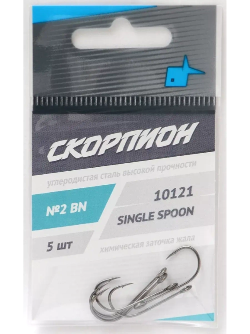 Крючки "Single Spoon" (Скорпион), большое "ушко"