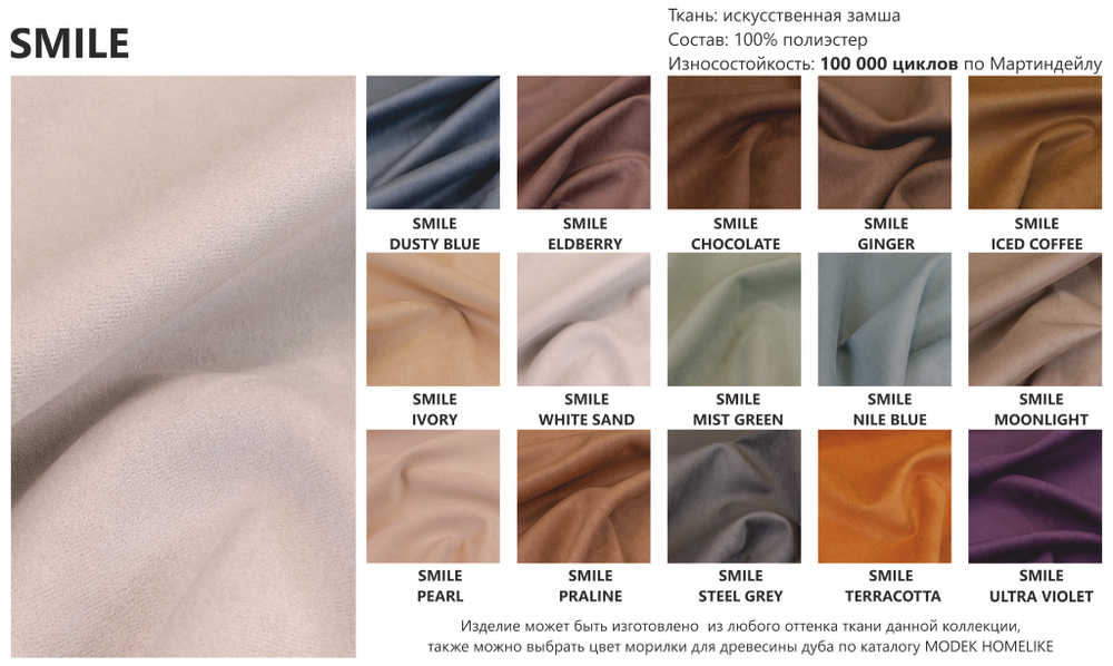 Дизайнерский стул MAKK с подлокотниками 708