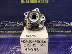 Ступица задняя левая LEXUS RX350 2008-2019