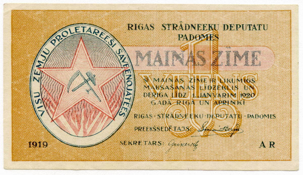 Банкнота 1 рубль (Рижский Совет Рабочих Депутатов) 1919 год. Латвия Рига. VF-XF