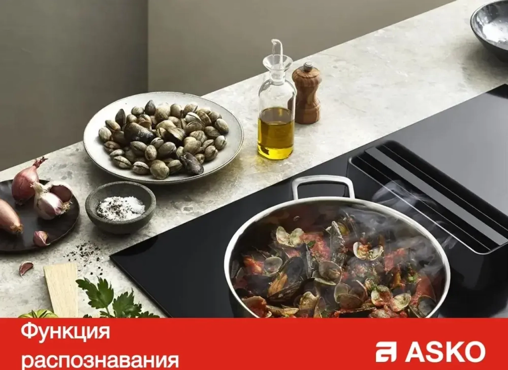 Варочная панель Asko HI1995G