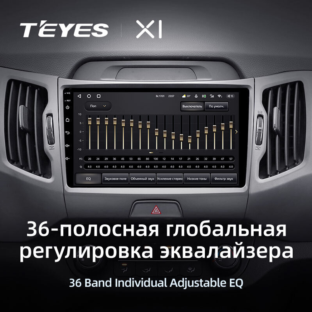 Teyes X1 9" для KIA Sportage 2010-2016