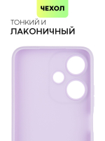 Чехол BROSCORP для Infinix Hot 30 Play (арт.INF-H30PLAY-COLOURFUL-2092C )