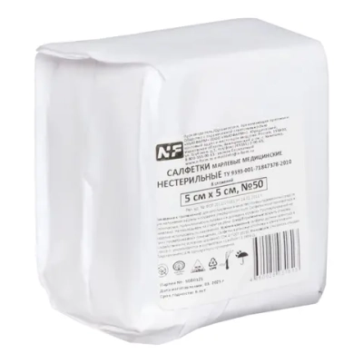 Салфетка марлевая 5х5см Нестерильная 8-слойная (50шт/уп) Ньюфарм