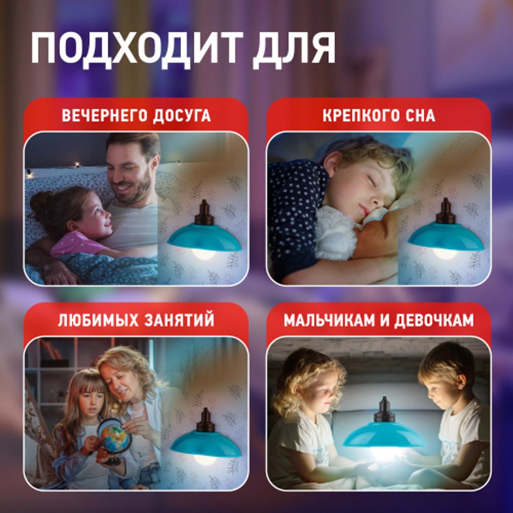 Ночник - светильник светодиодный ЭРА NLED-487-1W-SW-BU настенный на батарейках с выключателем голубой