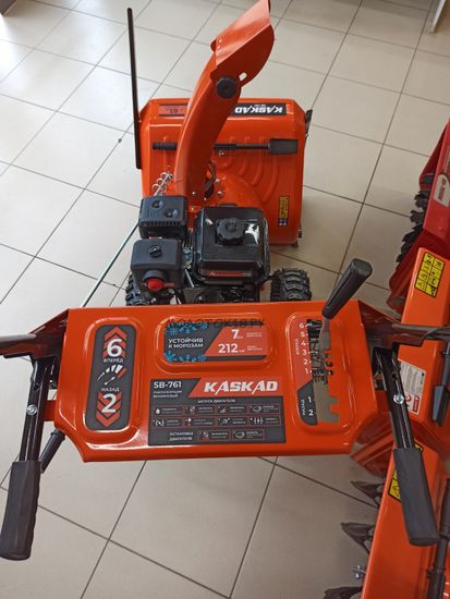 Бензиновый снегоуборщик "KASKAD" SB-761