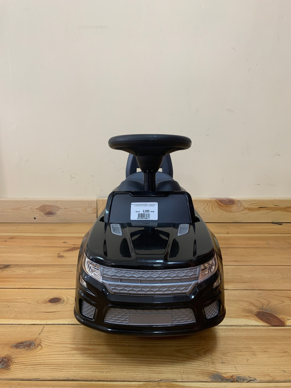 84613/Каталка-автомобиль "SuperCar" -6 со звуковым сигналом (чёрная)/5