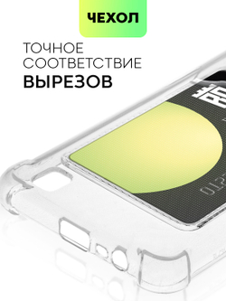 Чехол BROSCORP для realme C31 оптом (арт. RM-C31-HARD-TPU-POCKET)