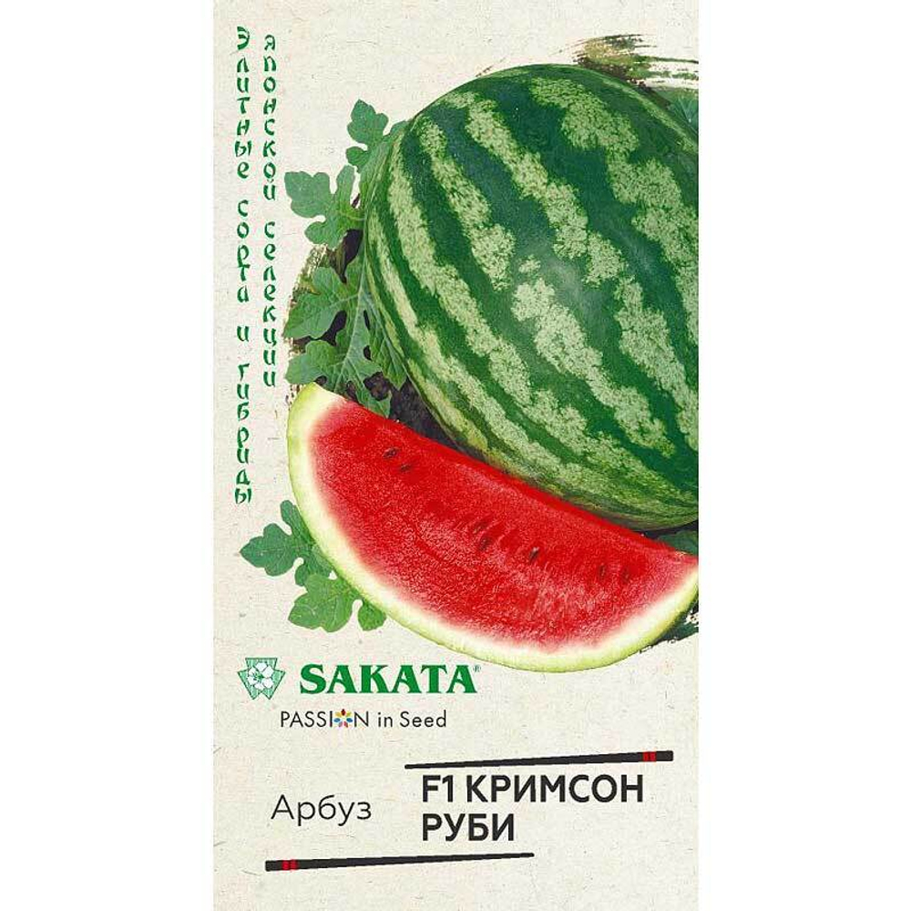 Арбуз Кримсон Руби
