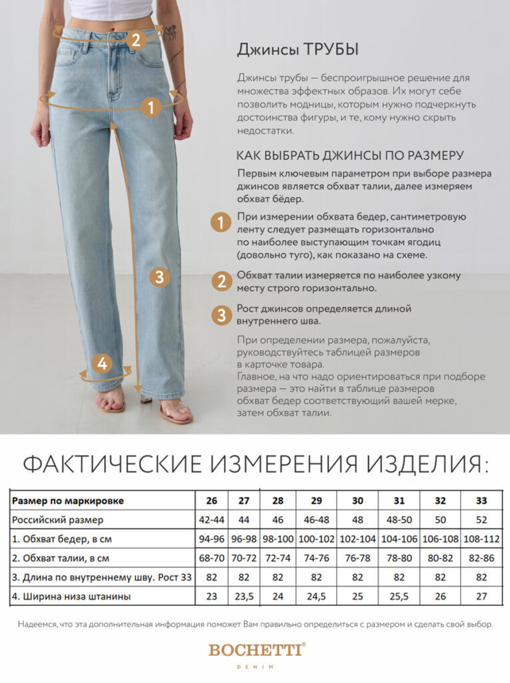 джинсы женские светло-голубые