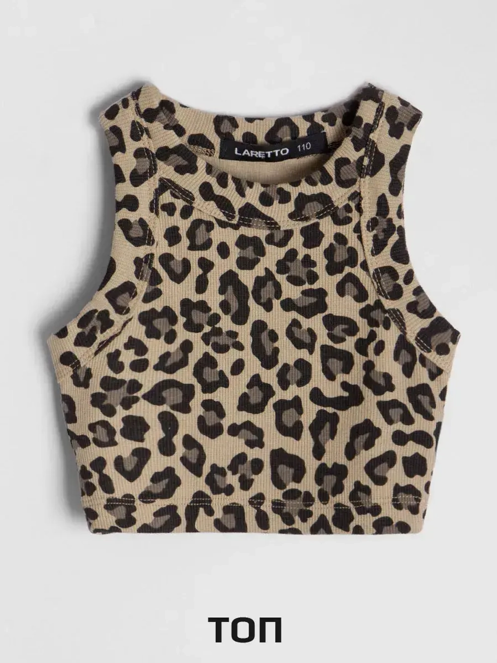 Костюм для девочки в сад топ и шорты