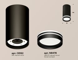 Ambrella Комплект накладного светильника с акрилом Techno XS8162007