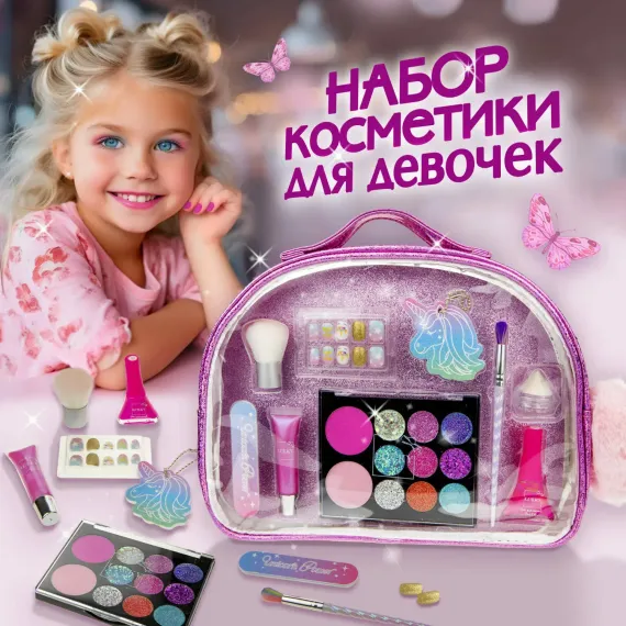 Набор декоративной косметики LUKKY для девочки Бьюти-Дизайн в косметичке чемоданчике Единорог
