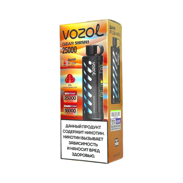 🔥 Vozol на 25000 с кальянной затяжкой!