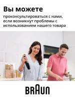 Блендер лучший Multiquick 7 MQ7035X