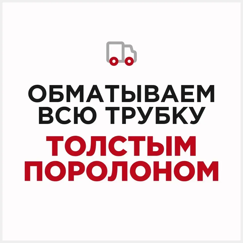 ЛАЗЕРНАЯ ТРУБКА CO2 RECI T2 90-100 Ватт