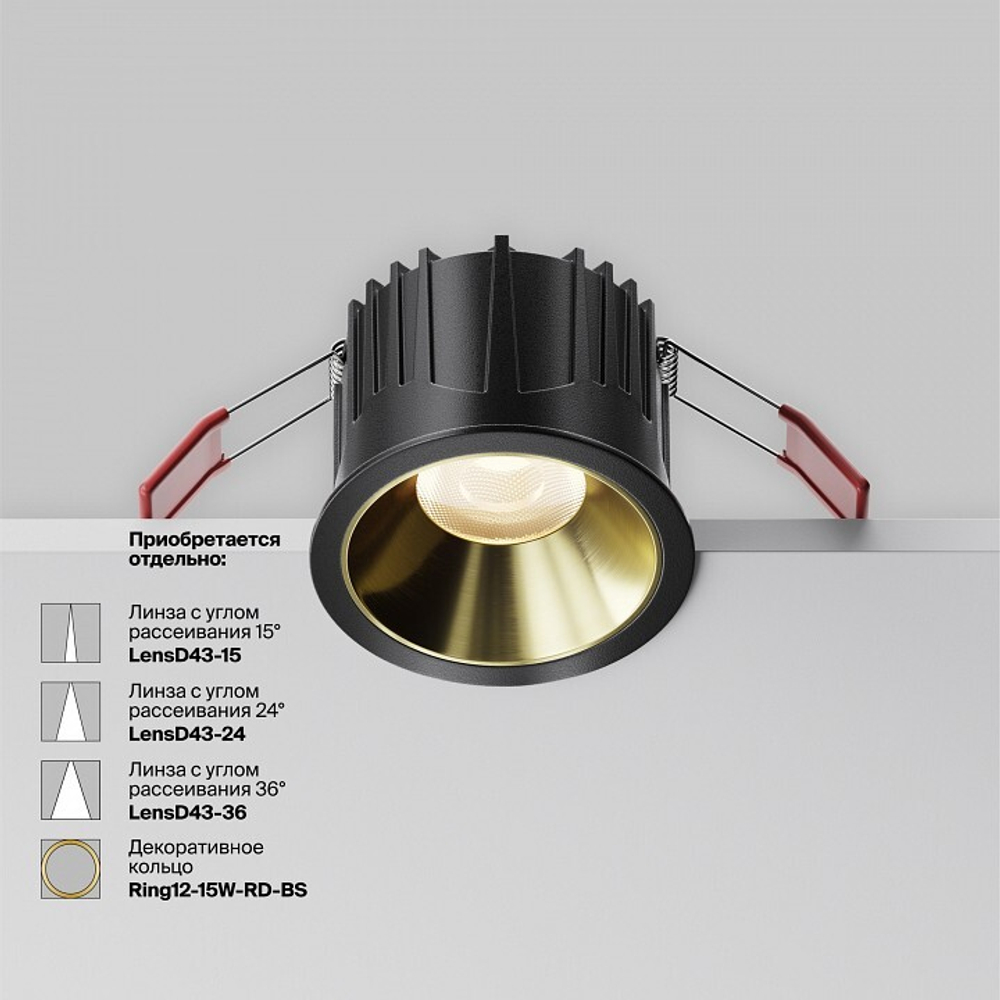 Встраиваемый светильник Maytoni Alfa LED DL043-01-15W3K-RD-B-1