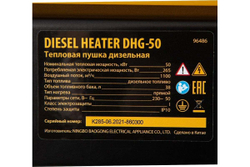 Дизельная тепловая пушка DHG-50, 50кВт, 1100м3/ч Denzel