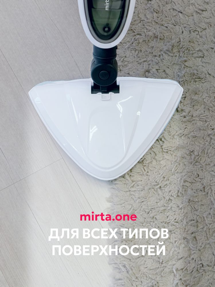 Паровая швабра MIRTA с насадками для пола, ковров и плитки