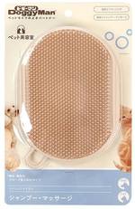 Каучуковая двусторонняя варежка для удаления линяющей шерсти для собак и кошек