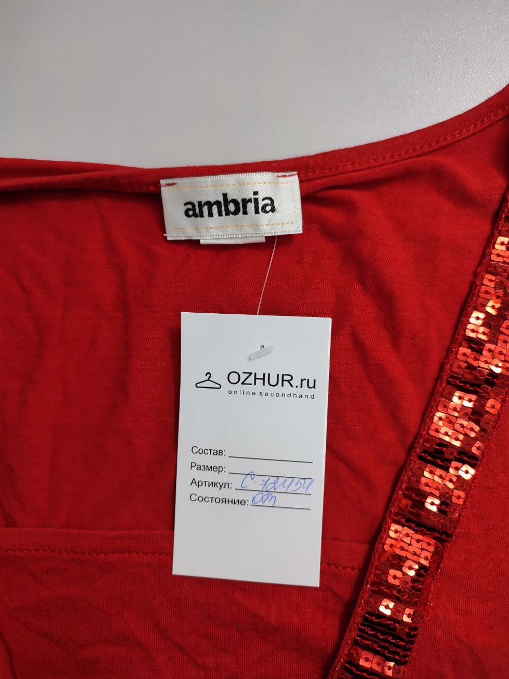Футболка Ambria с пайетками 50 размер