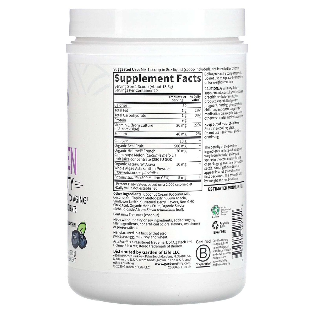 Garden of Life, коллаген от коров травяного откорма, Super Beauty, голубика и асаи, 270 г (9,52 унции)