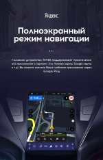Магнитола для Hyundai Elantra 5 MD 2013-2015 (рестайлинг) - Teyes TPRO 2 экран 9.7" в стиле "Тесла" на Android 10, ТОП процессор, 4G SIM-слот