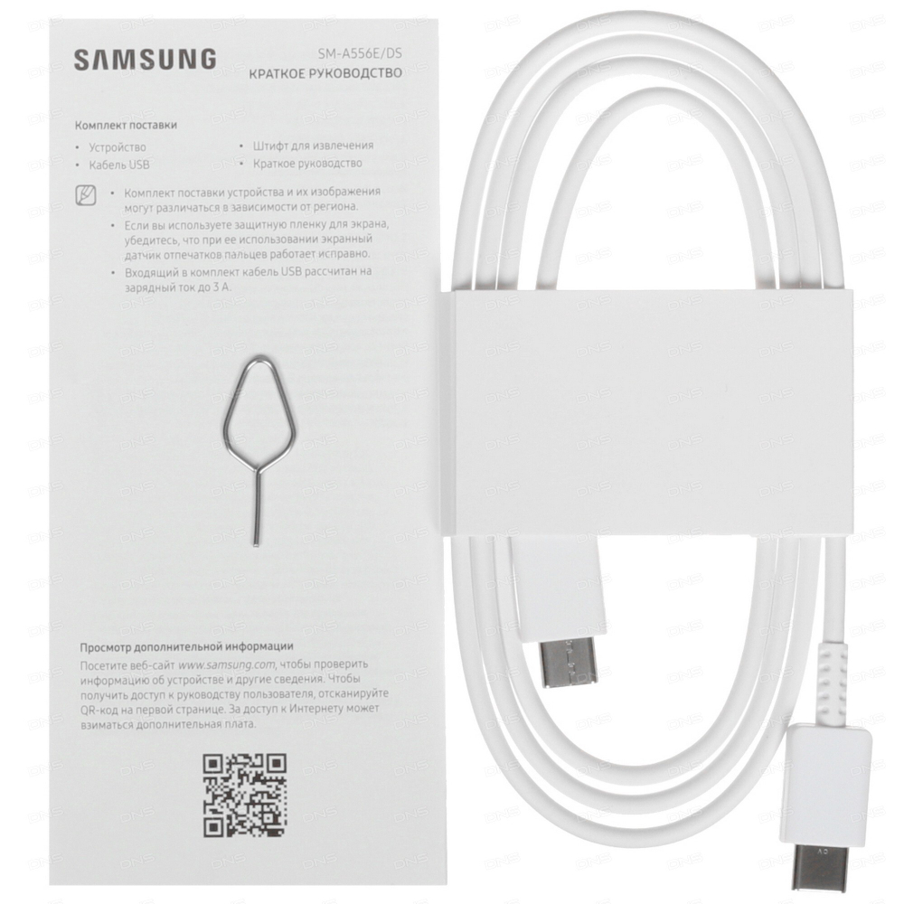 Samsung Galaxy A55