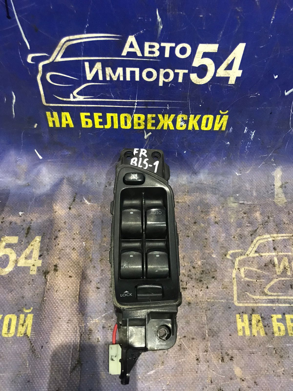 Блок управления стеклоподъемниками SUBARU LEGACY 2005